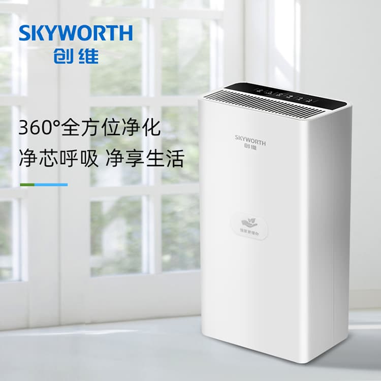 创维空气净化器 $228.00