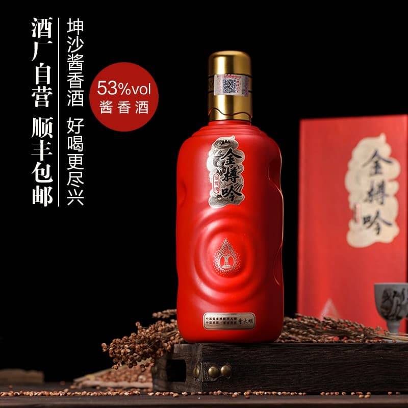 茅台金樽吟酒图片